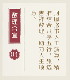 西安哪有起名字的-起名流程四