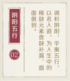西安哪有起名字的-起名流程二
