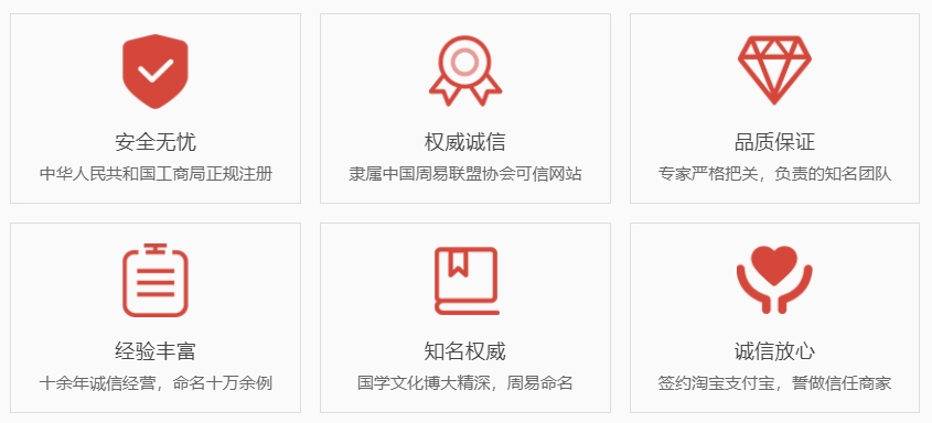 西安哪有起名字的-关于我们  第1张